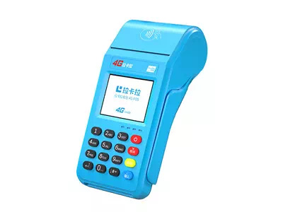 中原拉卡拉传统大POS机